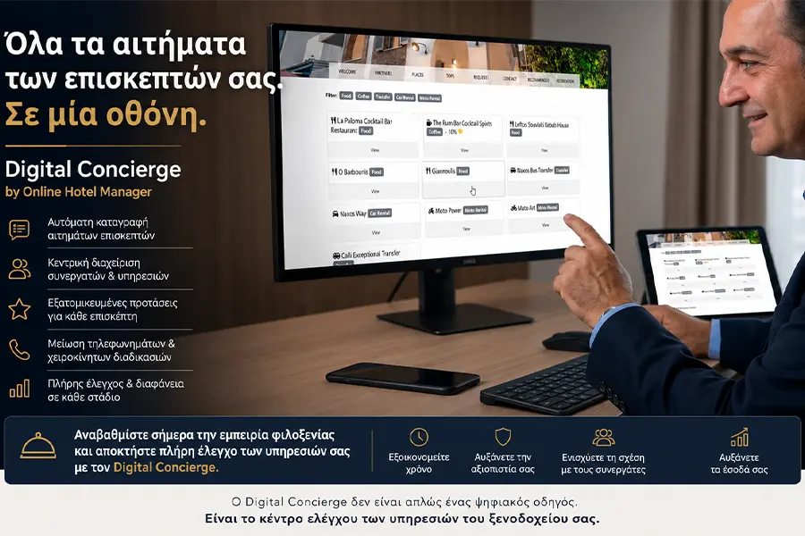 Digital Concierge