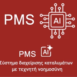 AI PMS