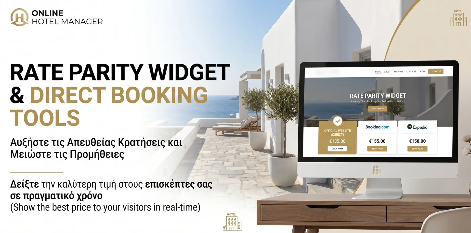 Online Hotel Manager Offer